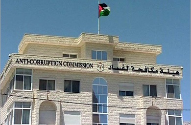 موظفون وشركات لمكافحة الفساد